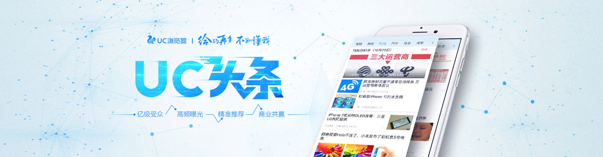 昌江百度代理开户